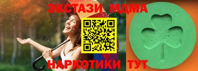 амф Новодвинск