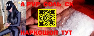 гашик Новокубанск