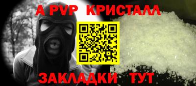 амф Новодвинск