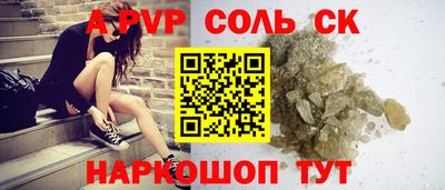 амф Новодвинск
