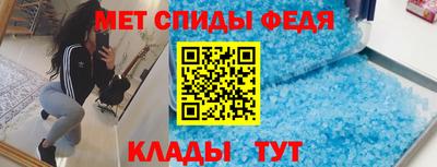 амф Новодвинск