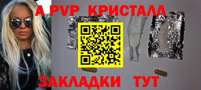 гашик Новокубанск
