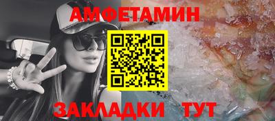 амф Новодвинск