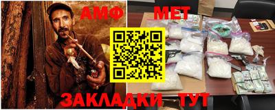 амф Новодвинск