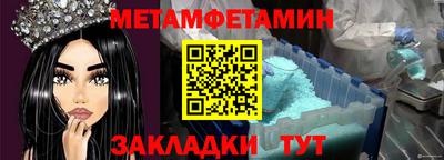 гашик Новокубанск