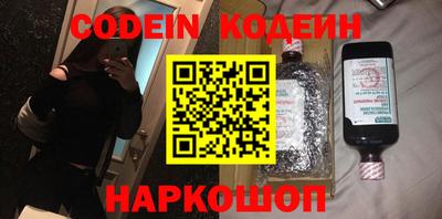 гашик Новокубанск