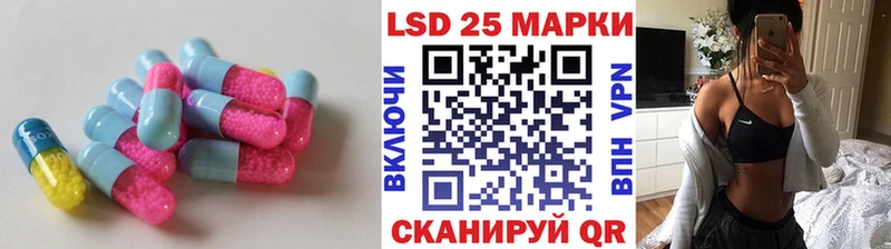 OMG сайт  Благовещенск  Лсд 25 экстази кислота  купить наркоту 