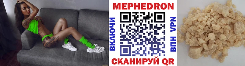 Мефедрон VHQ  Благовещенск 