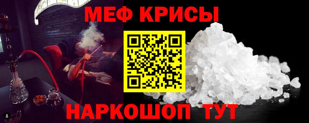 Благовещенск  Меф  МЕФ  Вход с VPN  МЕФ 4 MMC  МЯУ-МЯУ 4 MMC 