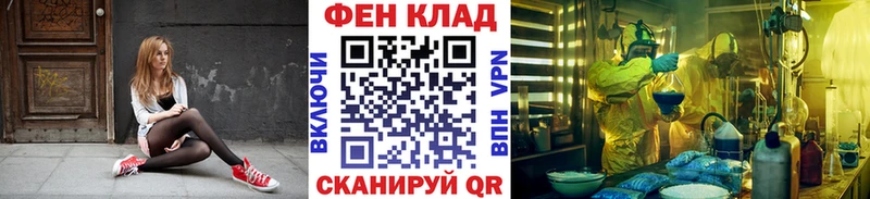 сколько стоит  Благовещенск  Метамфетамин Декстрометамфетамин 99.9% 