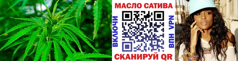 Дистиллят ТГК Wax  купить наркоту  mega ТОР  Благовещенск 