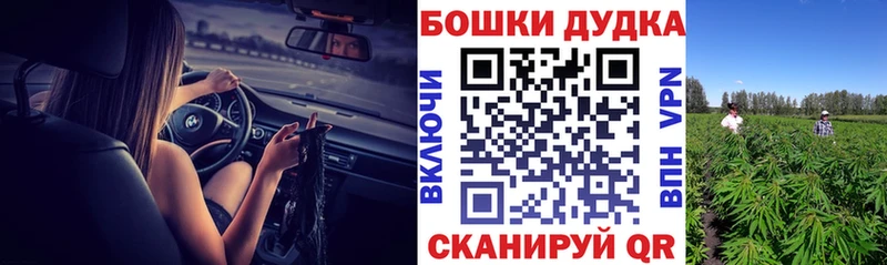 МАРИХУАНА Bruce Banner  mega сайт  Благовещенск  где купить наркотик 