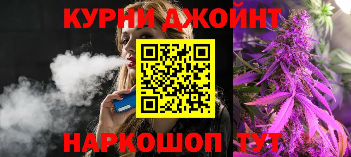 Cocaine  Марихуана  Вход с VPN  МЕФ кристаллы  АМФ кристаллы  ГАШИШ  Благовещенск  Гашиш  Канабис  НБОМе 