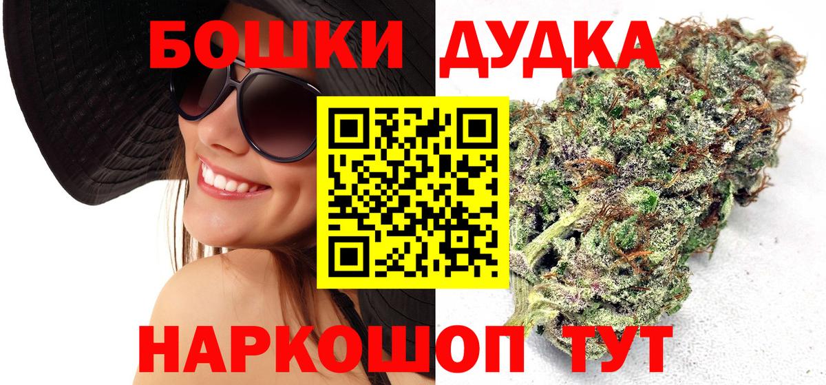 Канабис SATIVA & INDICA  МАРИХУАНА семена  Благовещенск  Конопля OG Kush  Вход с VPN 
